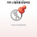 댓글 첨부 이미지