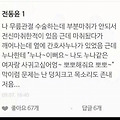 댓글 첨부 이미지
