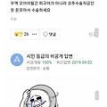댓글 첨부 이미지