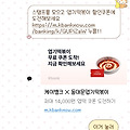 댓글 첨부 이미지