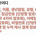 댓글 첨부 이미지
