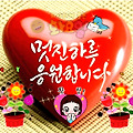 댓글 첨부 이미지