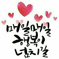 댓글 첨부 이미지