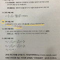 댓글 첨부 이미지