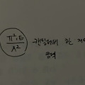 댓글 첨부 이미지