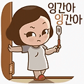 댓글 첨부 이미지