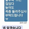 댓글 첨부 이미지