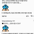 댓글 첨부 이미지
