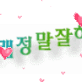 댓글 첨부 이미지