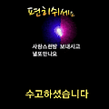 댓글 첨부 이미지