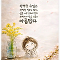 댓글 첨부 이미지