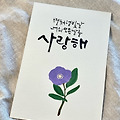 댓글 첨부 이미지