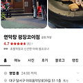 댓글 첨부 이미지