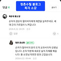 댓글 첨부 이미지