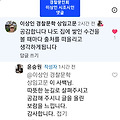 댓글 첨부 이미지