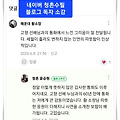 댓글 첨부 이미지