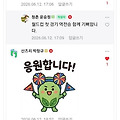 댓글 첨부 이미지