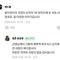 댓글 첨부 이미지