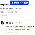 댓글 첨부 이미지