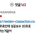 댓글 첨부 이미지