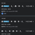 '5월 말 입국합니다벤' 글에 포함된 이미지