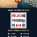 '2019년 EFC 캐나다 워' 글에 포함된 이미지