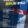 '3월 11일 밴쿠버 본사' 글에 포함된 이미지