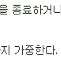 댓글 첨부 이미지