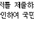 댓글 첨부 이미지