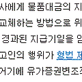 댓글 첨부 이미지