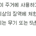 댓글 첨부 이미지