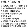 댓글 첨부 이미지