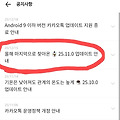 댓글 첨부 이미지