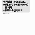 댓글 첨부 이미지