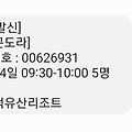 댓글 첨부 이미지