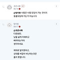 댓글 첨부 이미지