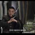 '넹 좁은 길 팬님 감사' 글에 포함된 이미지