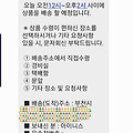 '설례는 문자곧  만날 ' 글에 포함된 이미지