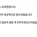 댓글 첨부 이미지