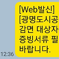 댓글 첨부 이미지