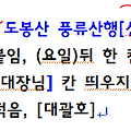 댓글 첨부 이미지