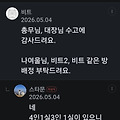 댓글 첨부 이미지