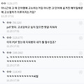 댓글 첨부 이미지