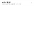 댓글 첨부 이미지