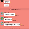 댓글 첨부 이미지
