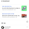 댓글 첨부 이미지