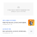 댓글 첨부 이미지