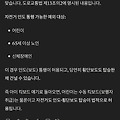 댓글 첨부 이미지