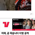 댓글 첨부 이미지