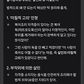 댓글 첨부 이미지